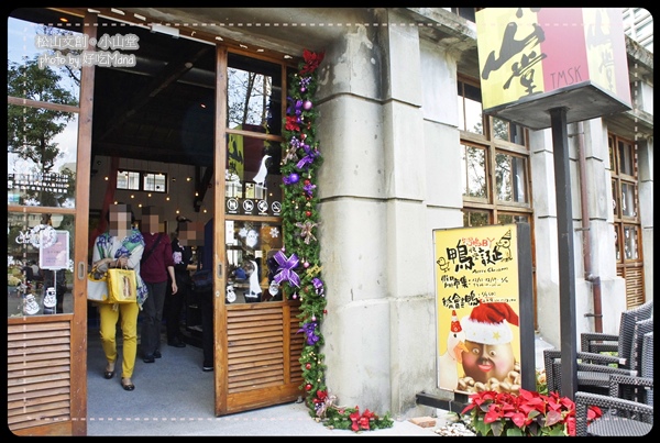 松山文創老夫子特展