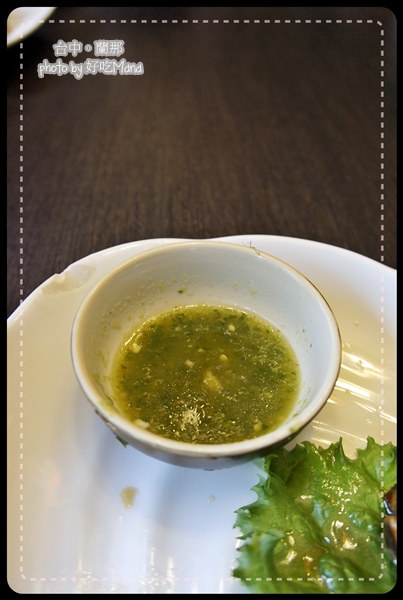 台中蘭那