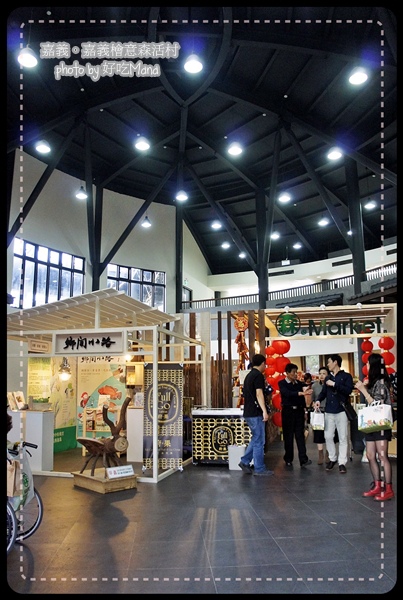 嘉義檜意森活村