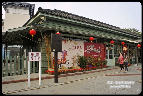 嘉義檜意森活村