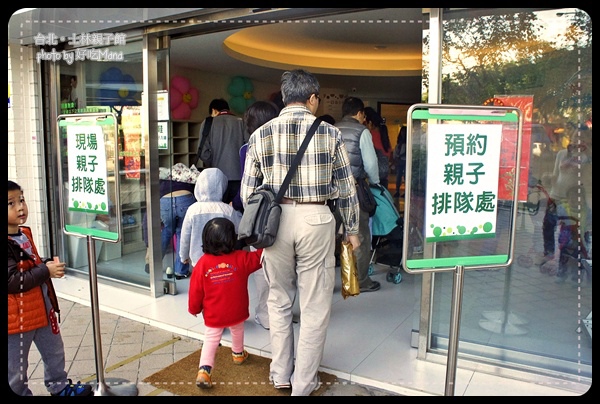 士林親子館