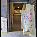 內湖親子館