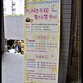 內湖親子館