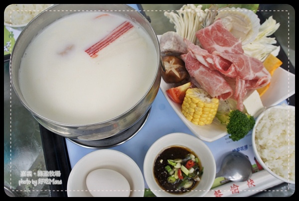 綠盈牧場