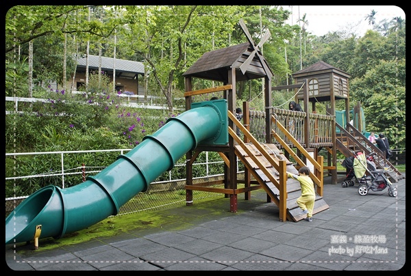 綠盈牧場