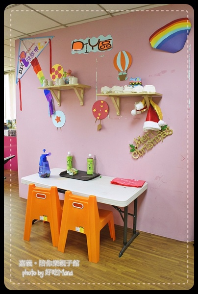 嘉義陪你樂親子館