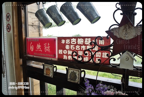 北歐工坊