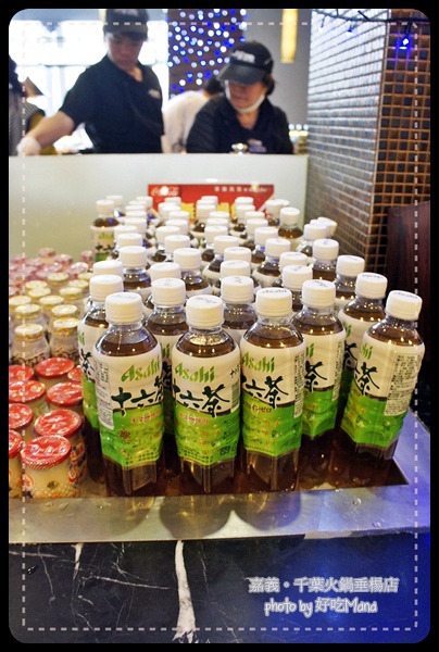 千葉火鍋垂陽店