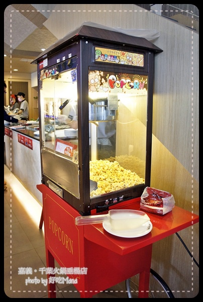 千葉火鍋垂陽店