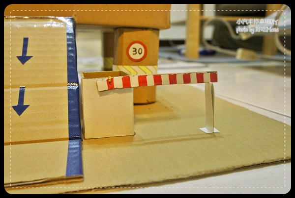 小汽車停車場DIY