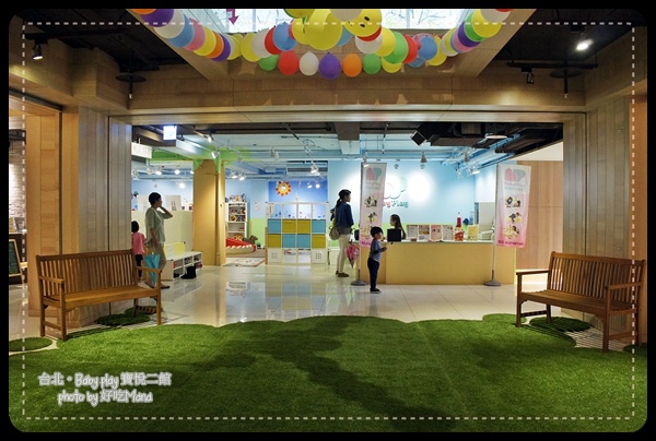 Baby play 寶悅二館