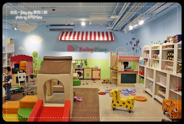 Baby play 寶悅二館