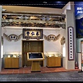 嘉義市立博物館