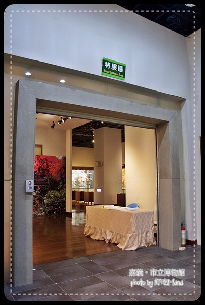 嘉義市立博物館