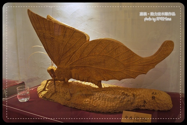 嘉義動力室木雕