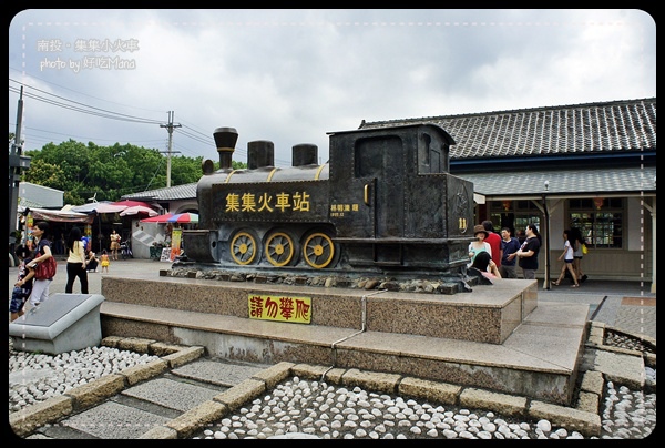 南投集集小火車