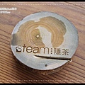 林班道steam隱茶