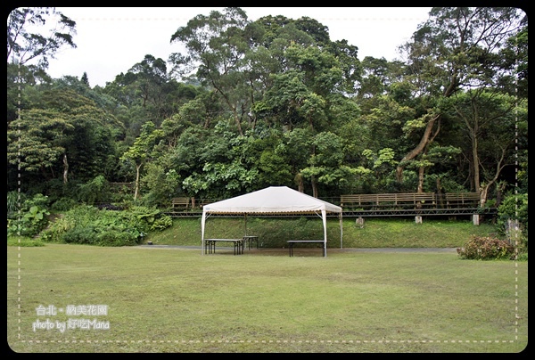 納美花園