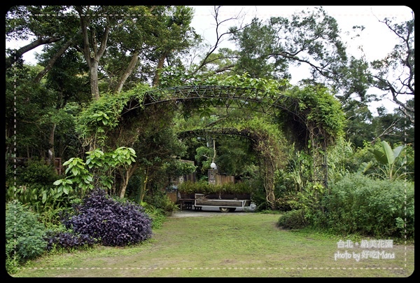 納美花園