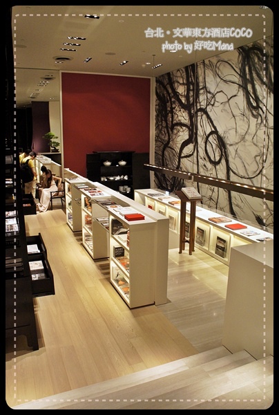 文華東方酒店COCO