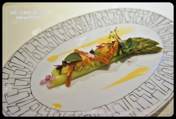 文華東方酒店COCO