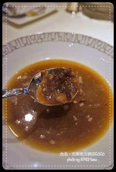 文華東方酒店COCO