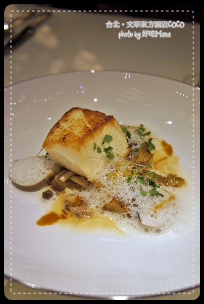 文華東方酒店COCO