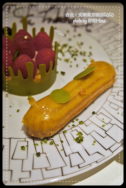 文華東方酒店COCO