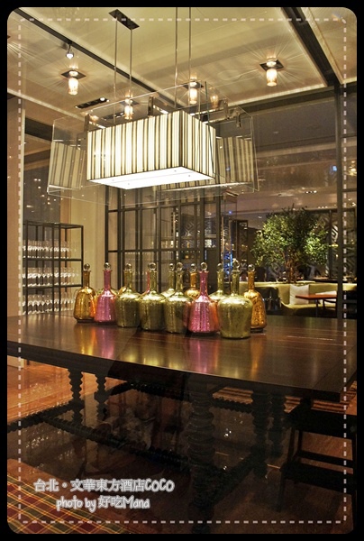 文華東方酒店COCO