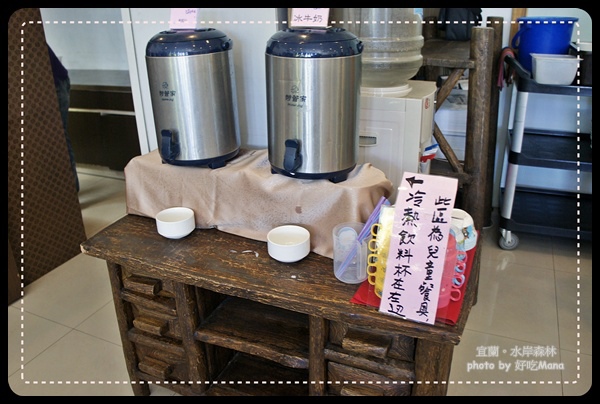 水岸森林