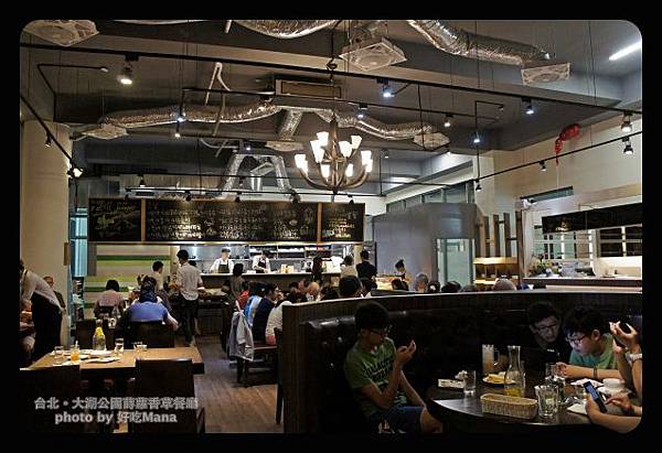 大湖蒔蘿香草餐廳