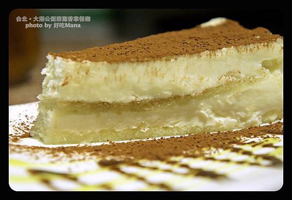 大湖蒔蘿香草餐廳