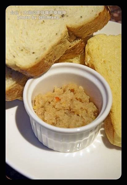 大湖公園蒔蘿餐廳