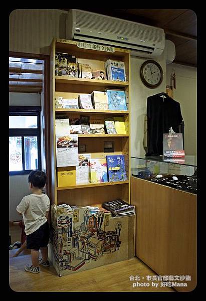 市長官邸藝文沙龍