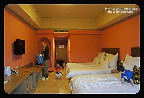 六福莊住宿
