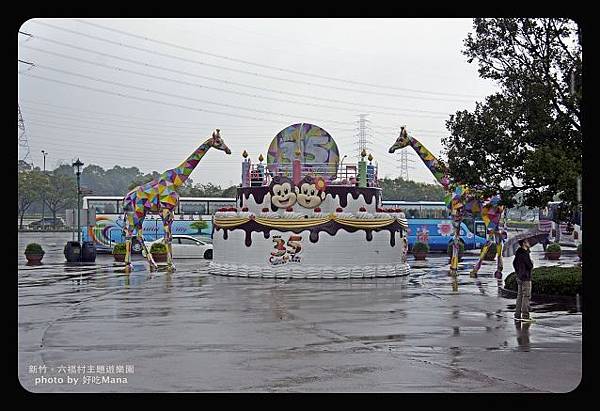 六福村主題遊樂園