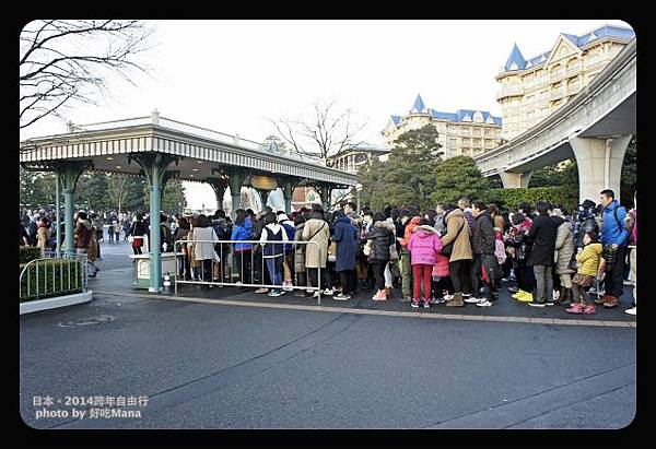 Tokyo Disneyland