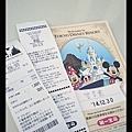 Tokyo Disneyland