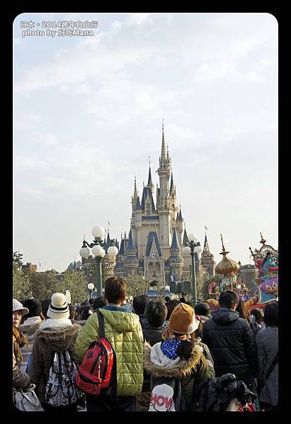 Tokyo Disneyland