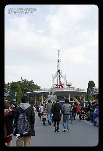 Tokyo Disneyland