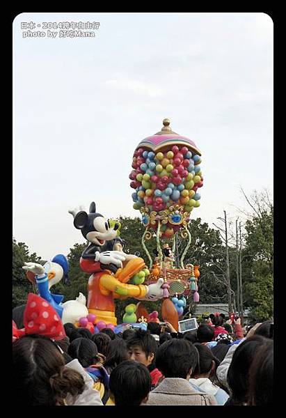 Tokyo Disneyland