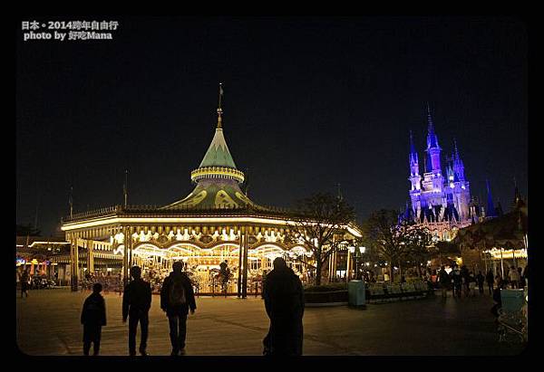 Tokyo Disneyland