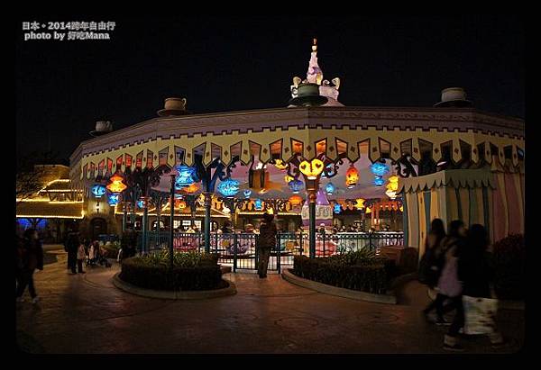 Tokyo Disneyland