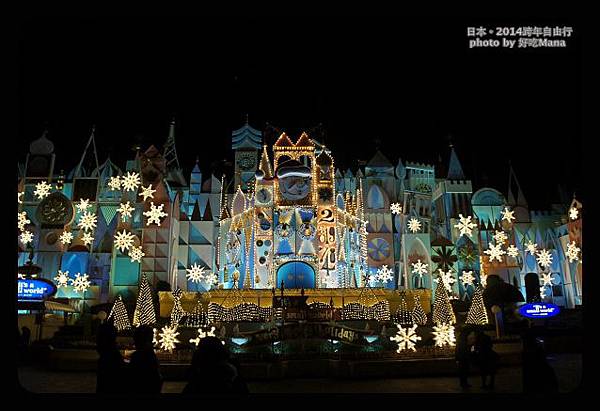 Tokyo Disneyland