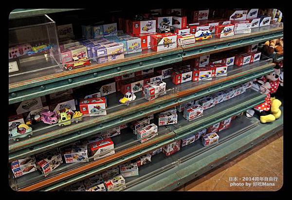 Tokyo Disneyland第二天