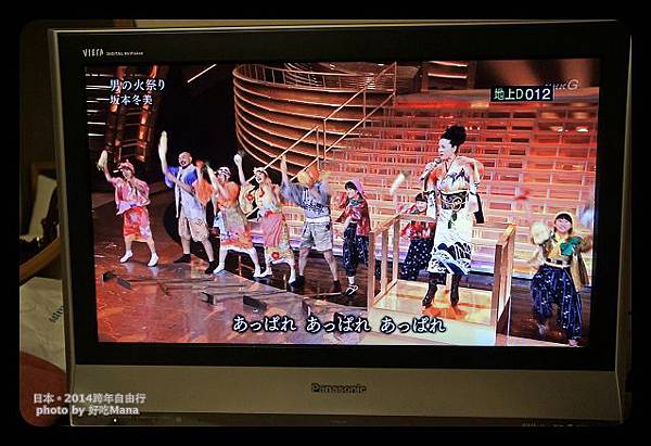 Tokyo Disneyland第二天