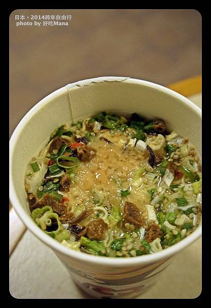 Tokyo Disneyland第二天