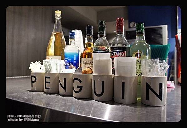 Penguin cafe