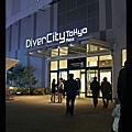 Diver City