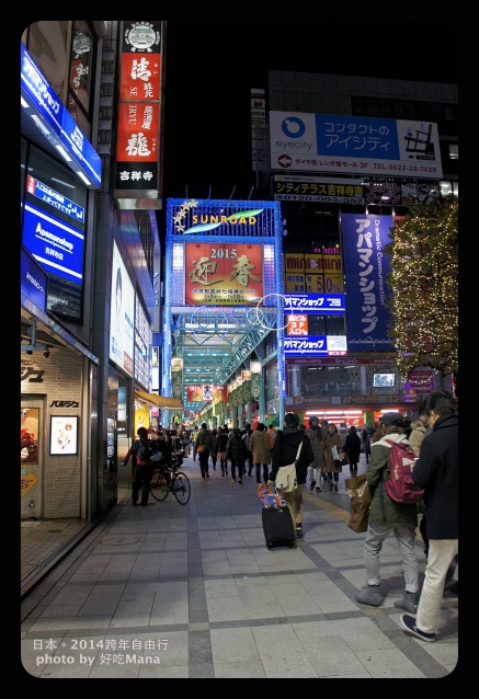 遊記 日本 武藏野 九天八夜親子旅遊跨年自由行day8 3 4 吉祥寺週邊逛逛 好吃mana 美食 旅遊 育兒 痞客邦 遊記 日本 武藏野 九天八夜親子旅遊跨年自由行day8 3 4 吉祥寺週邊逛逛 好吃mana 美食 旅遊 育兒 痞客邦